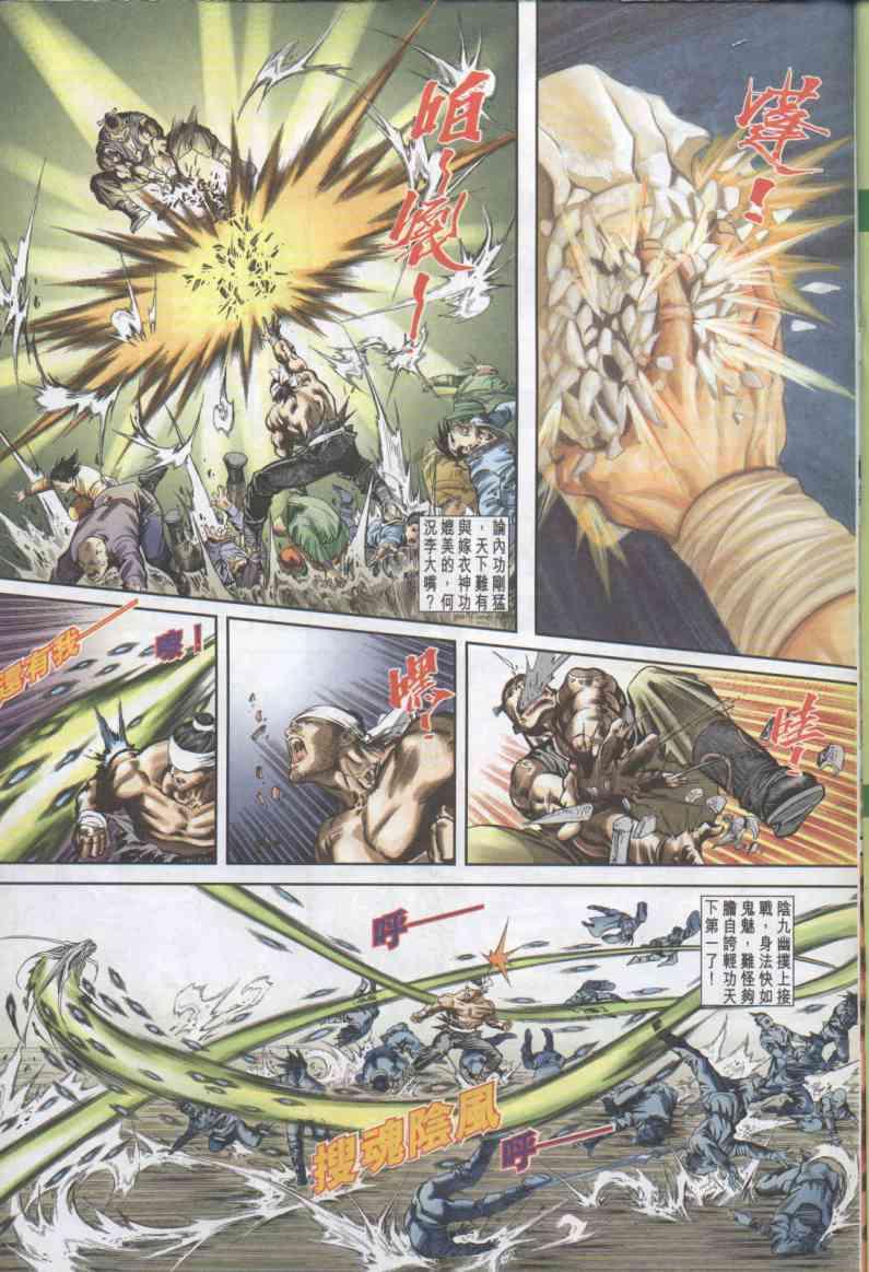 第 19 页