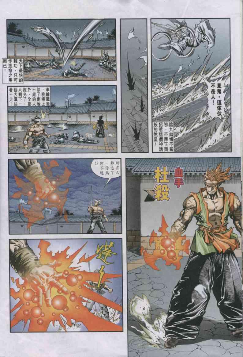 第 22 页