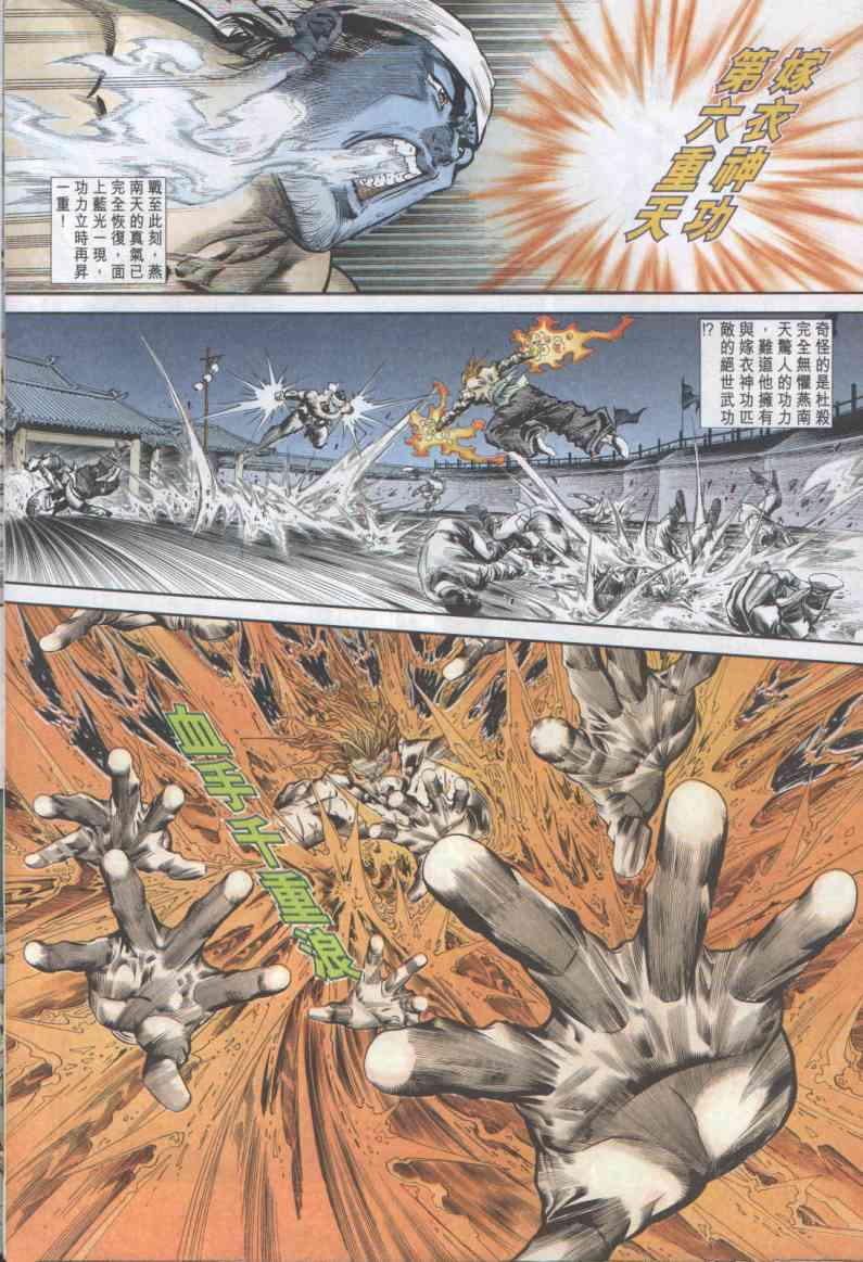 第 24 页