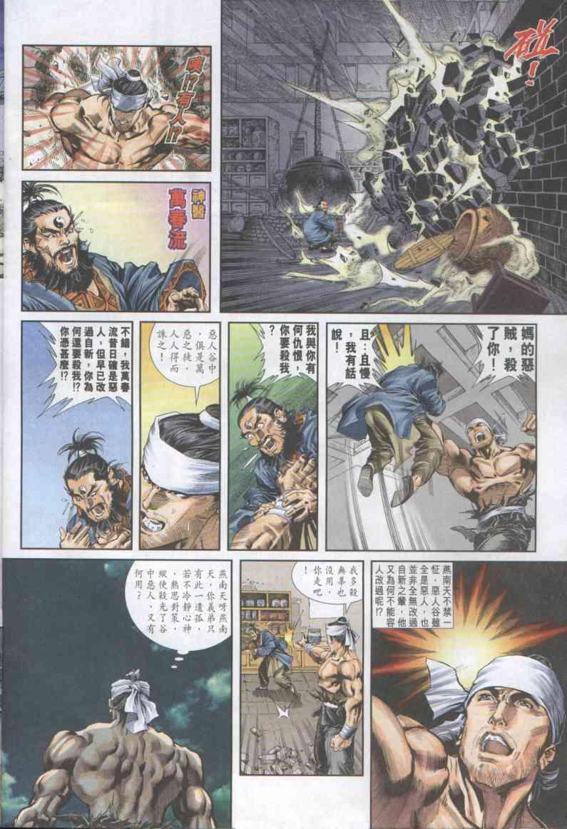 第 28 页