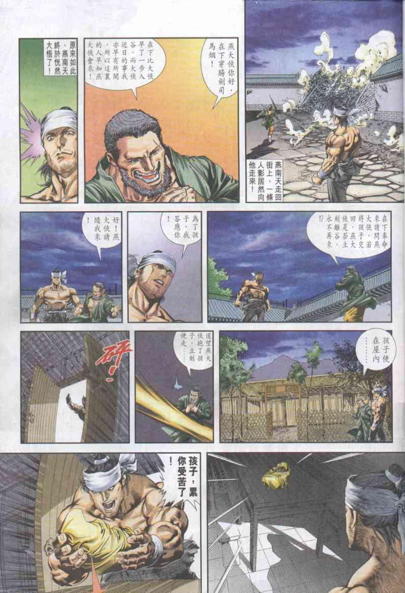 第 29 页