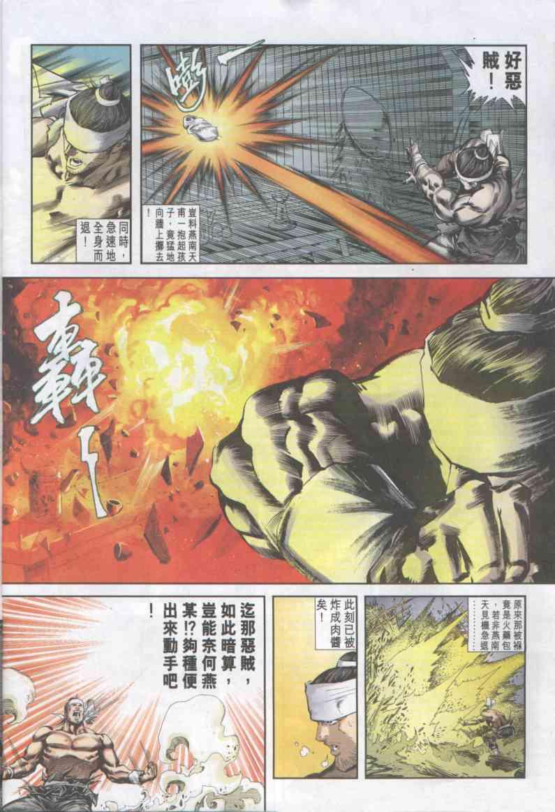 第 30 页