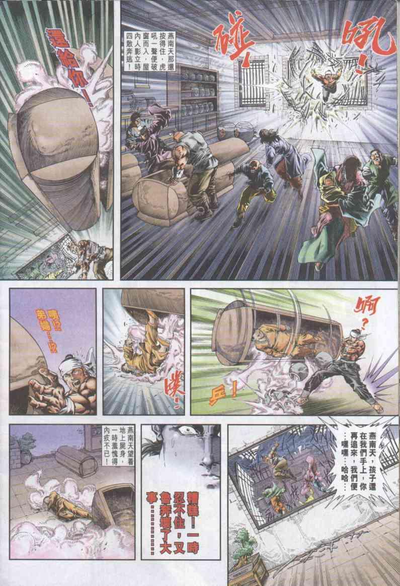 第 32 页
