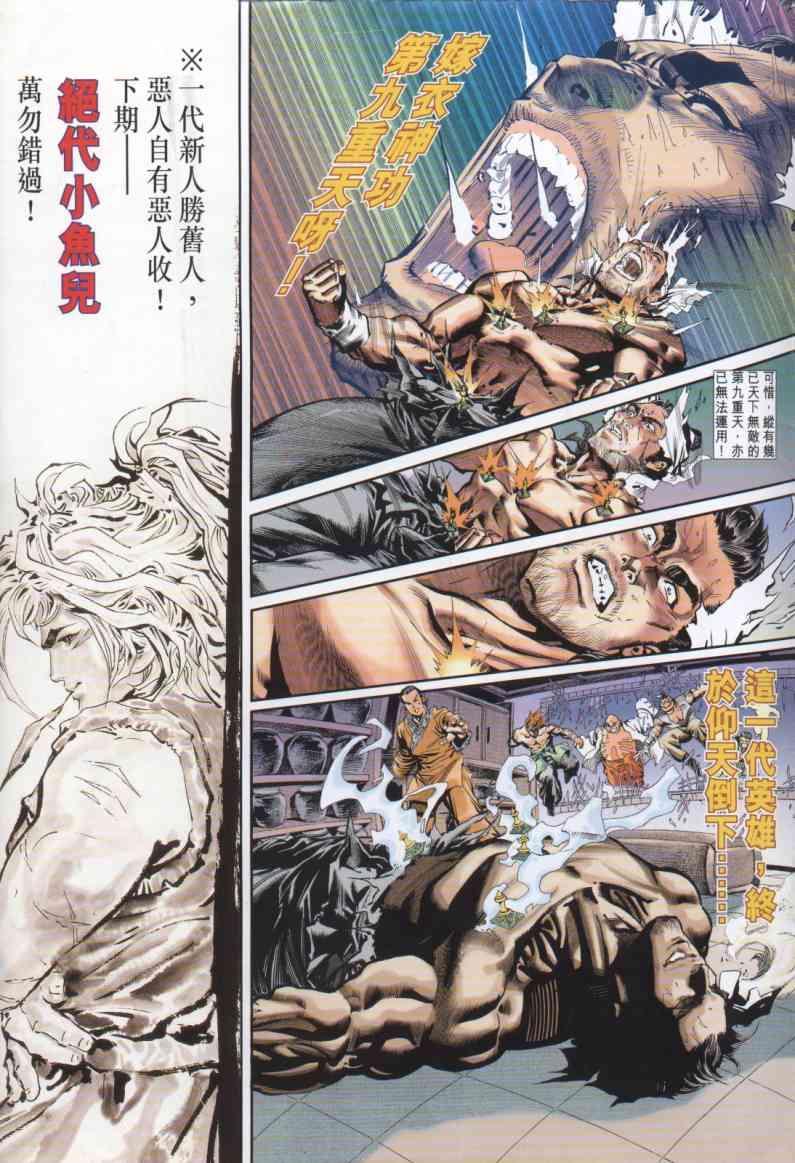 第 35 页
