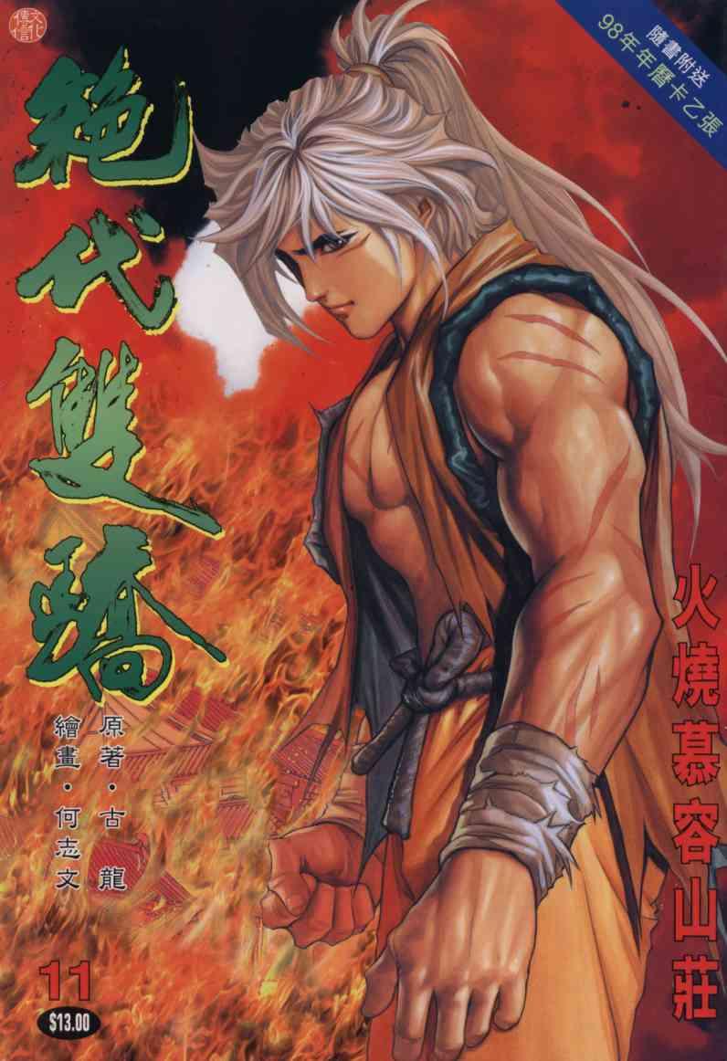 第 1 页