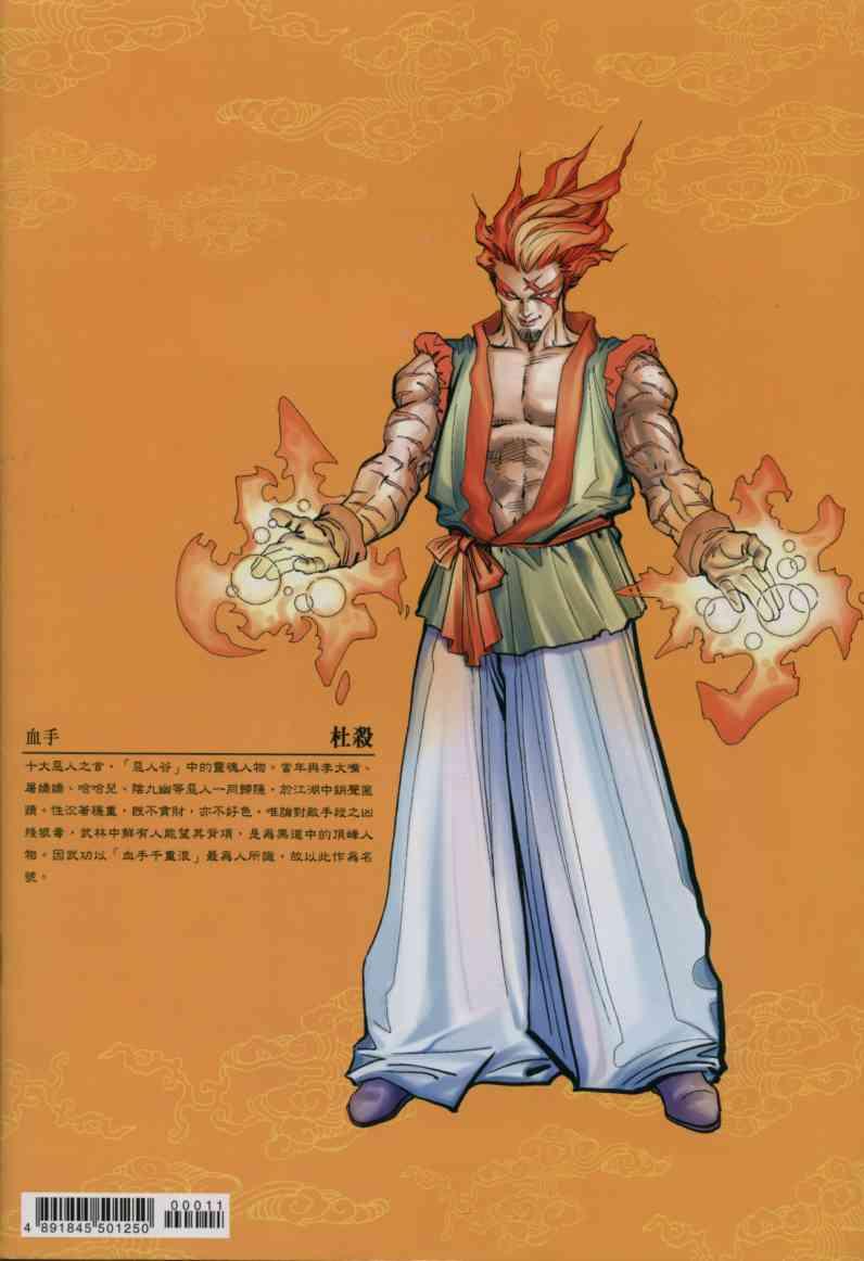第 31 页