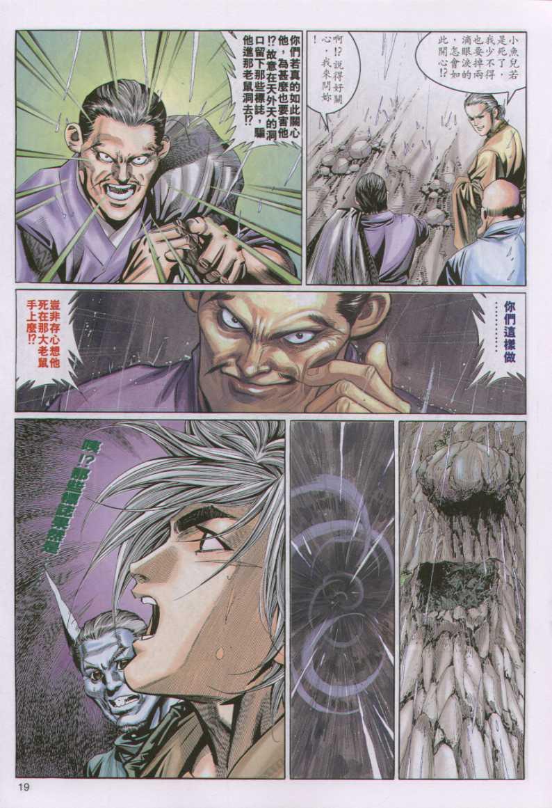 第 19 页