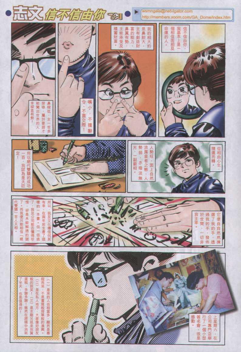 第 31 页