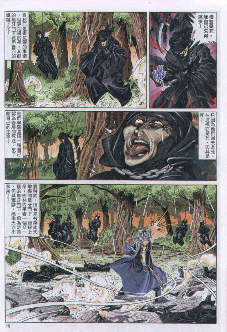 第 19 页