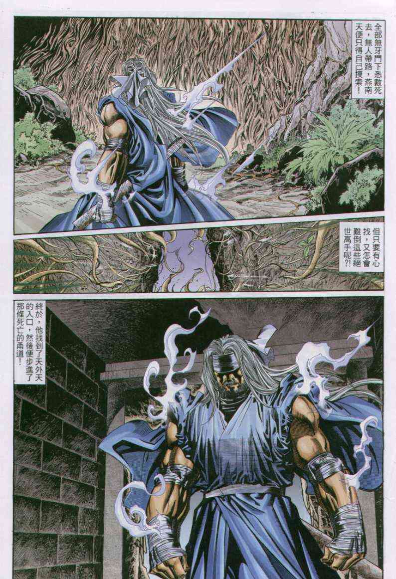 第 21 页