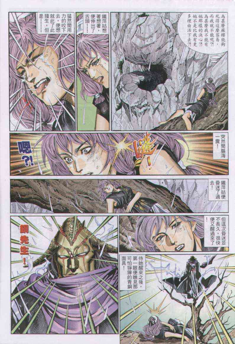 第 29 页