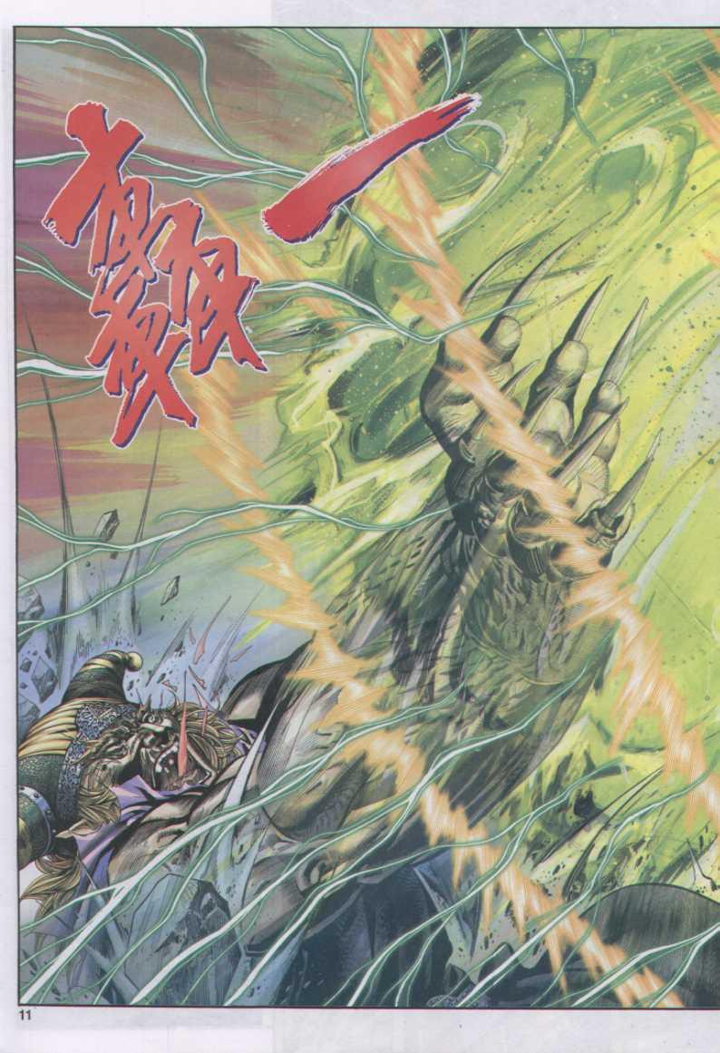 第 11 页