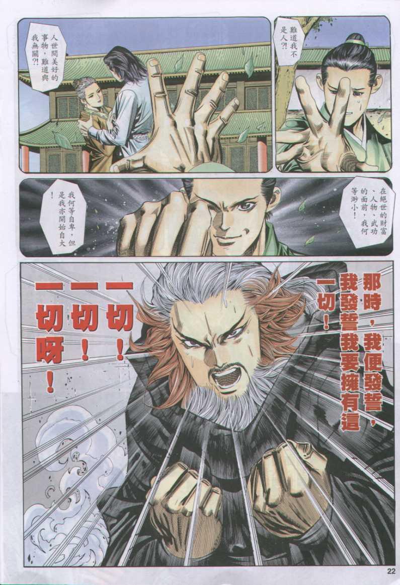第 22 页