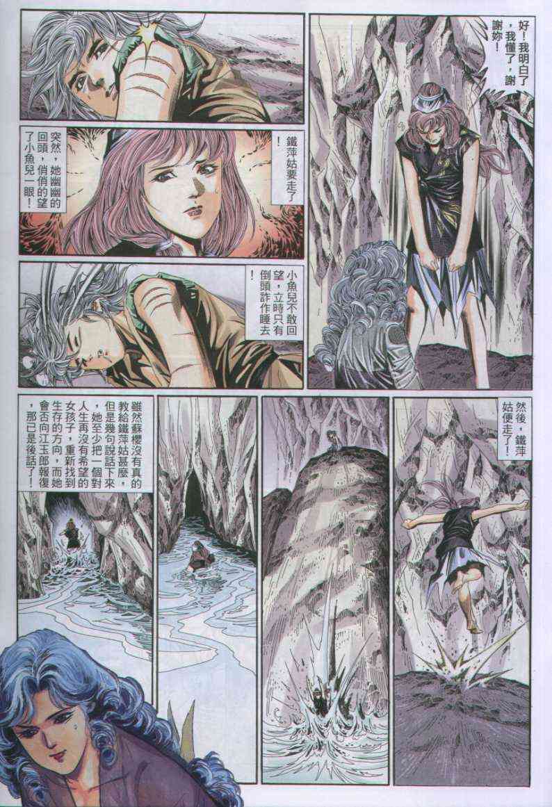第 25 页