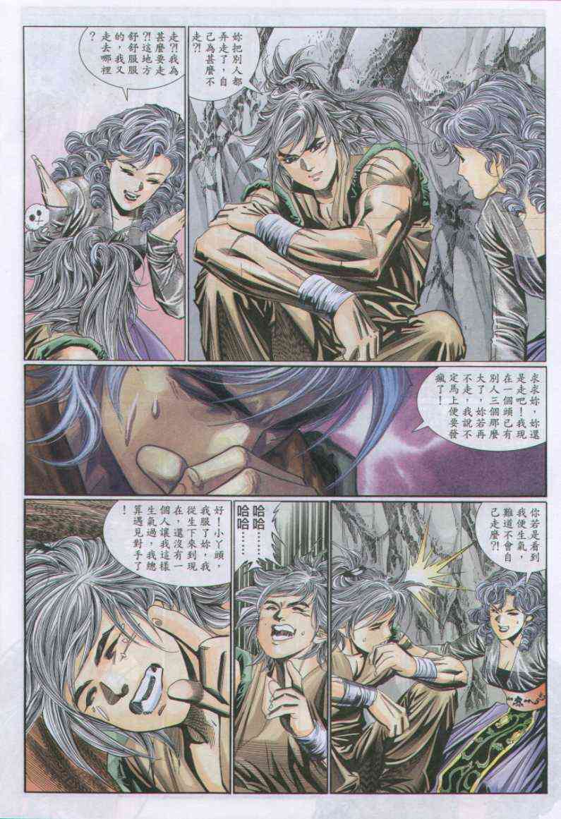 第 26 页