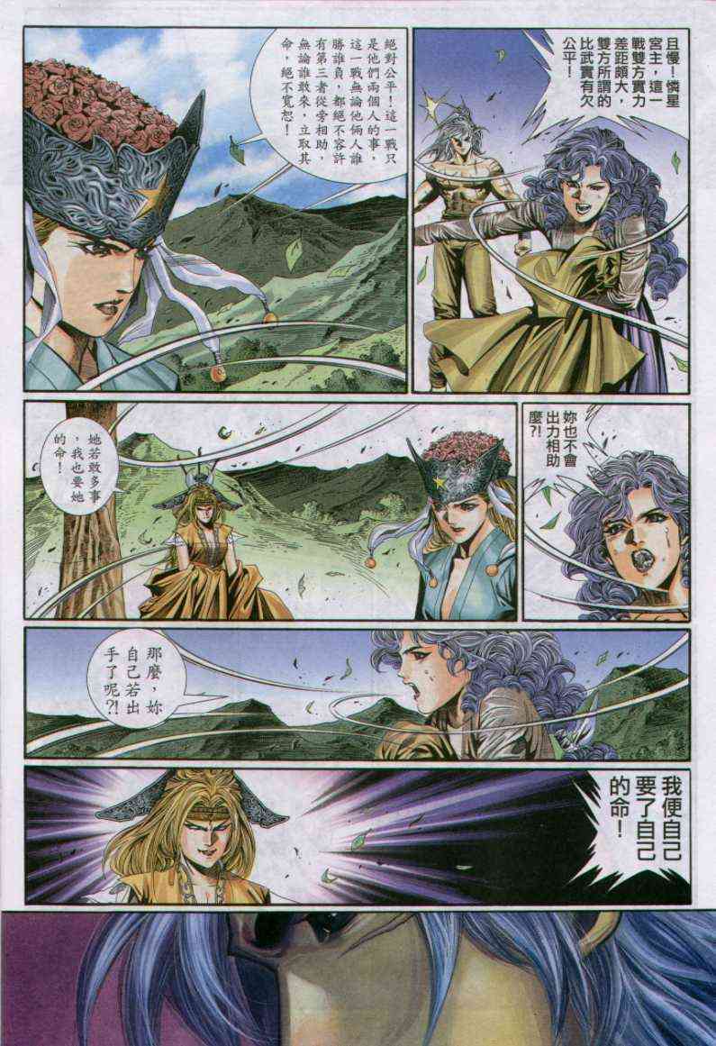 第 22 页