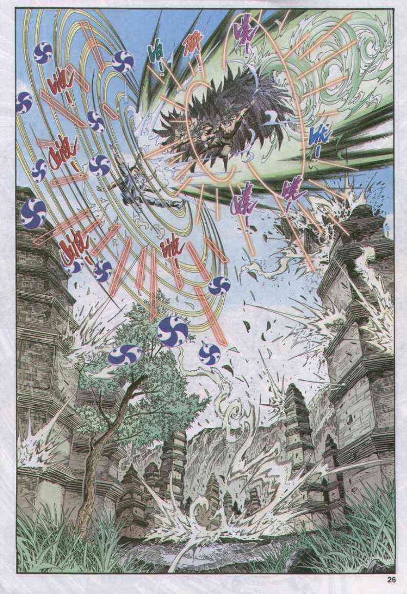 第 26 页