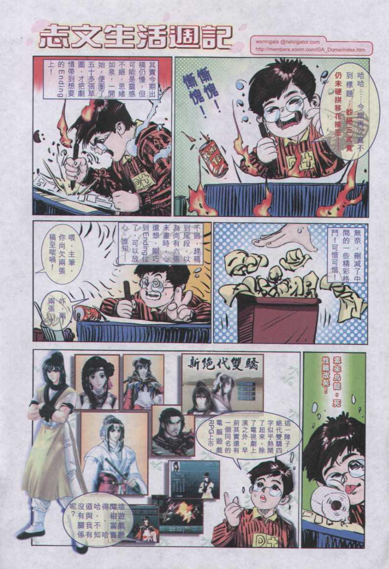 第 31 页