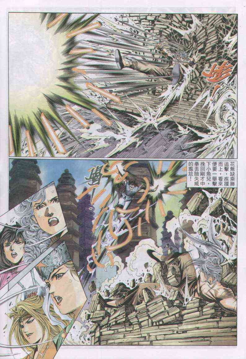 第 21 页