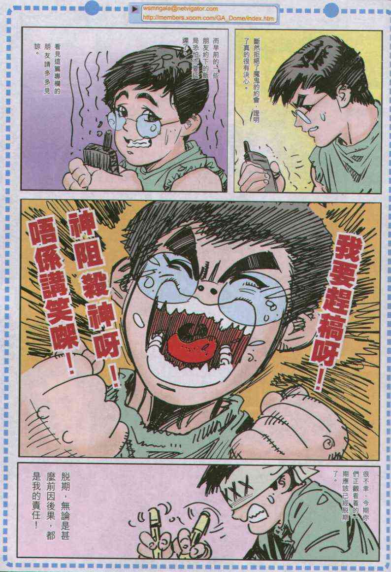 第 32 页
