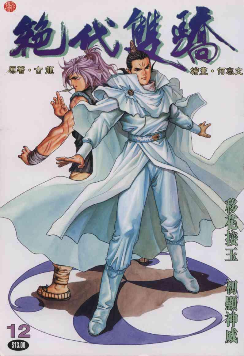 第 1 页