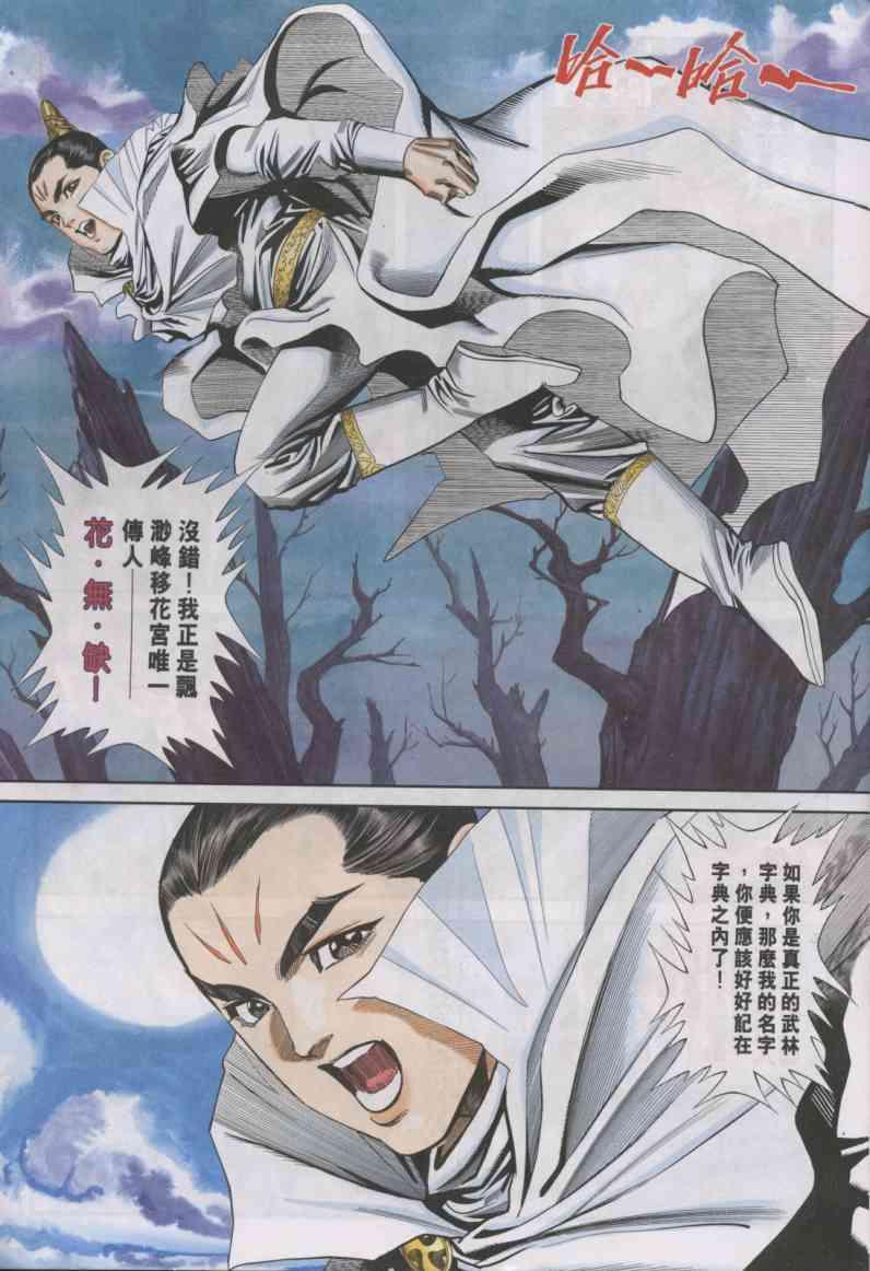 第 27 页