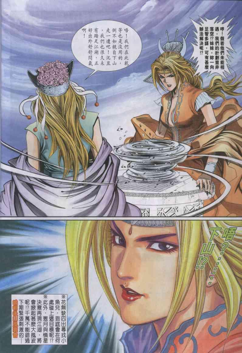 第 30 页