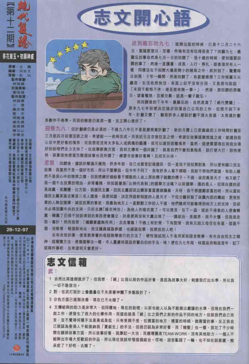 第 31 页