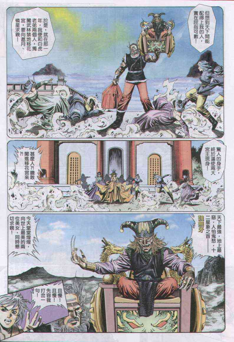 第 15 页