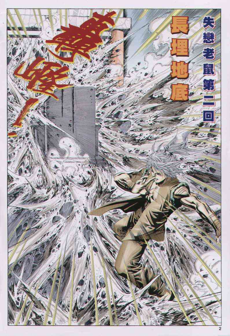 第 2 页