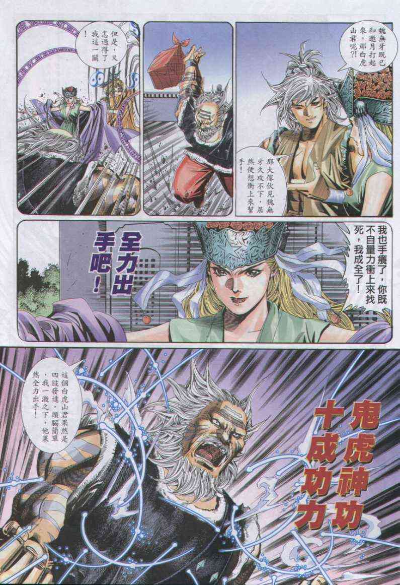 第 24 页