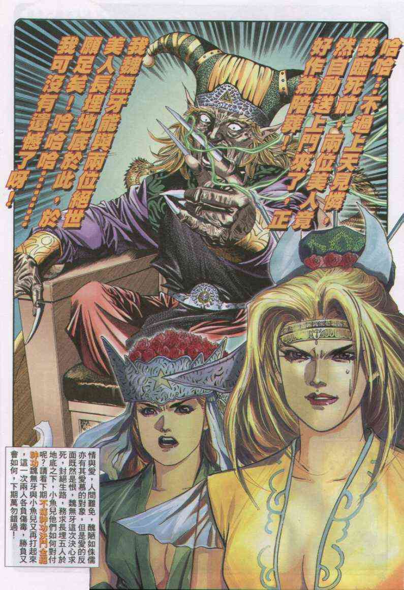 第 30 页