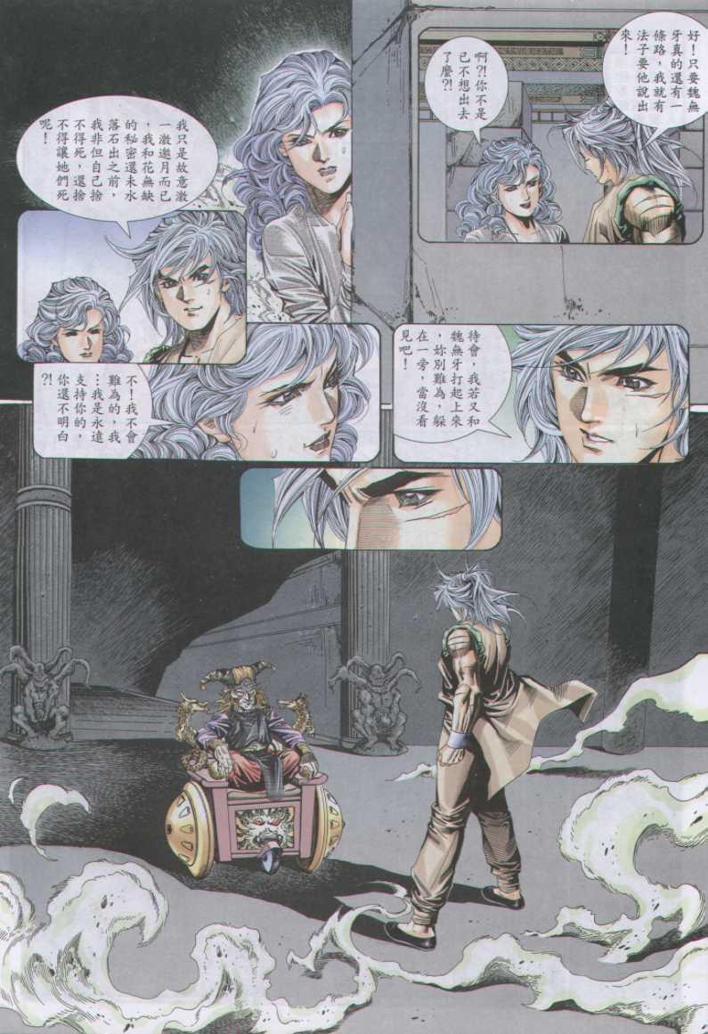 第 22 页
