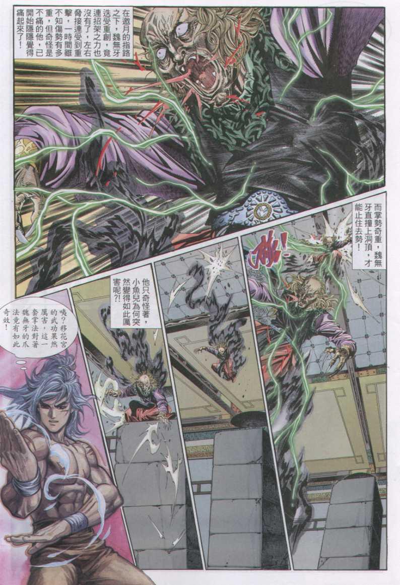 第 13 页