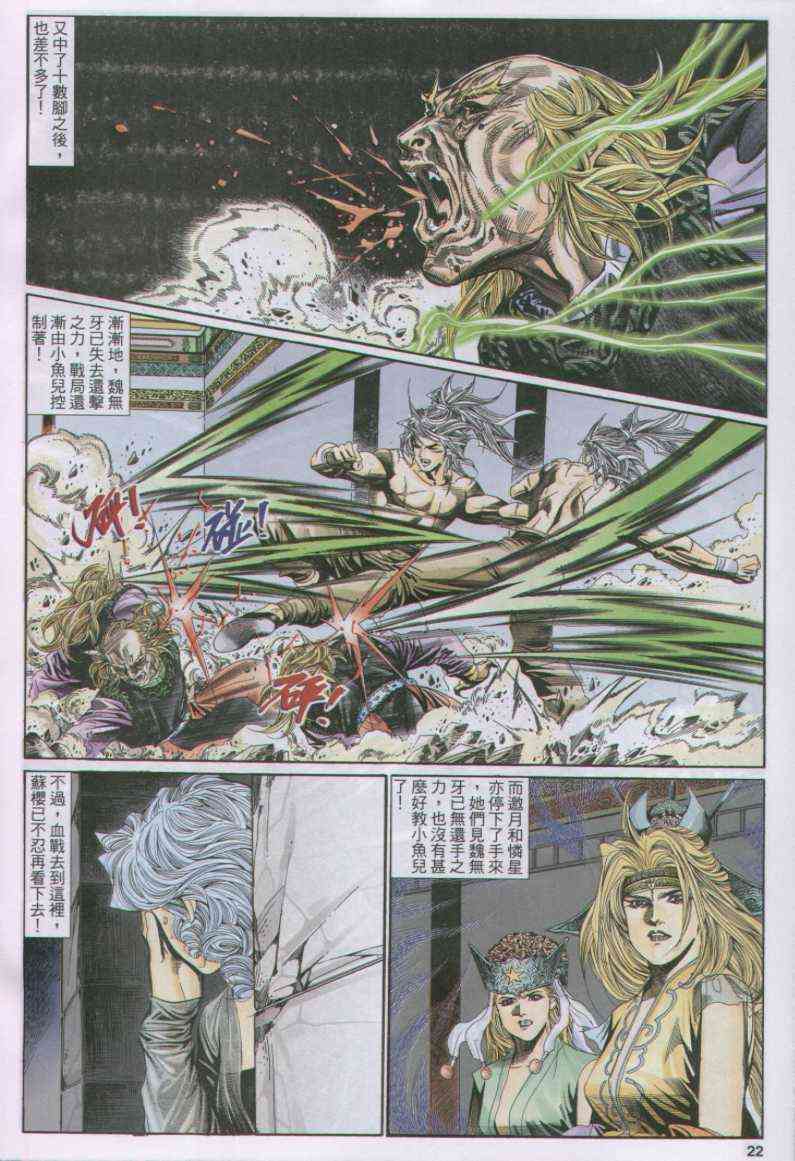 第 22 页