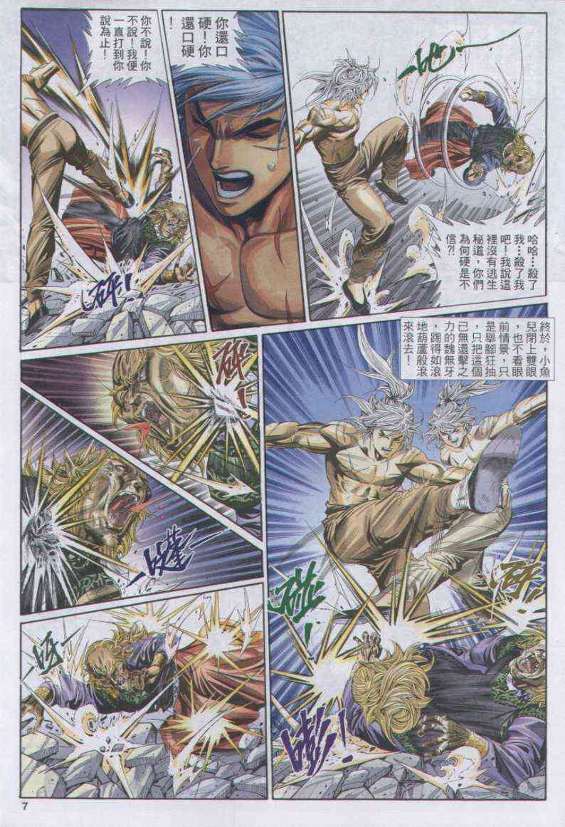 第 7 页
