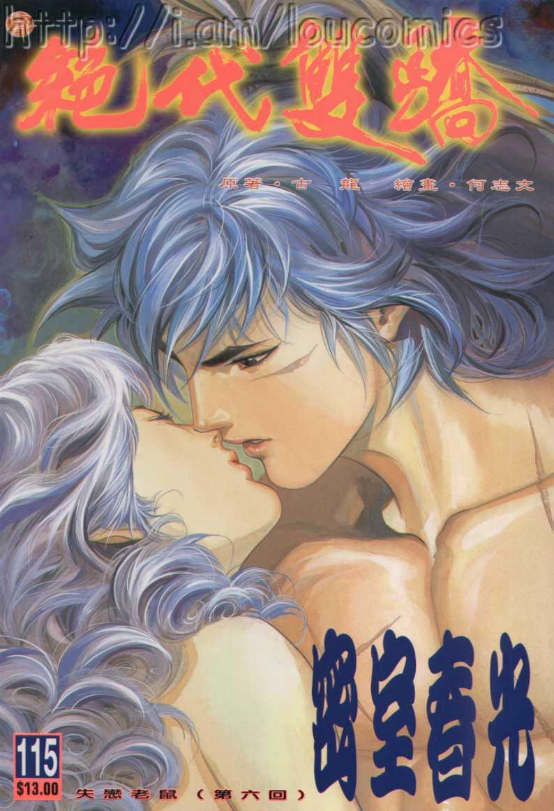 第 1 页