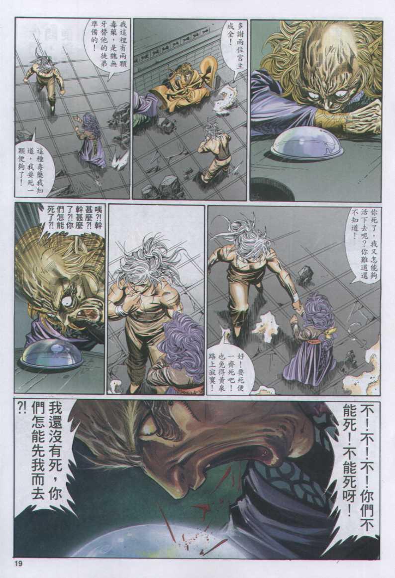 第 19 页