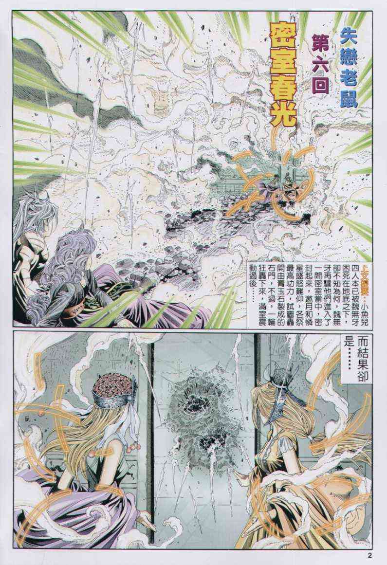 第 2 页