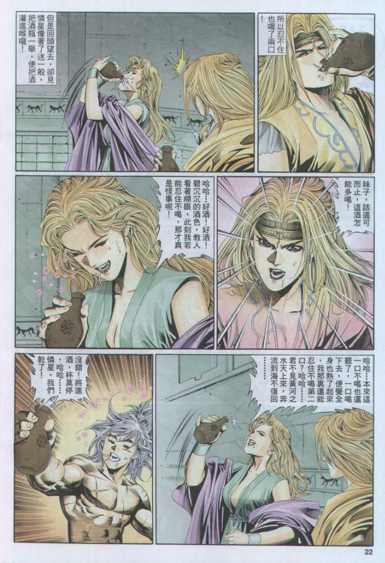 第 22 页