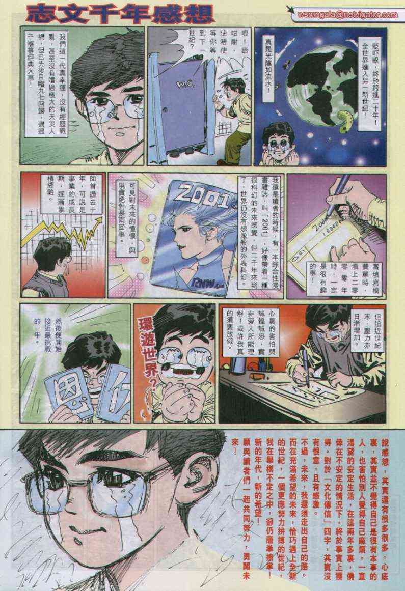 第 30 页