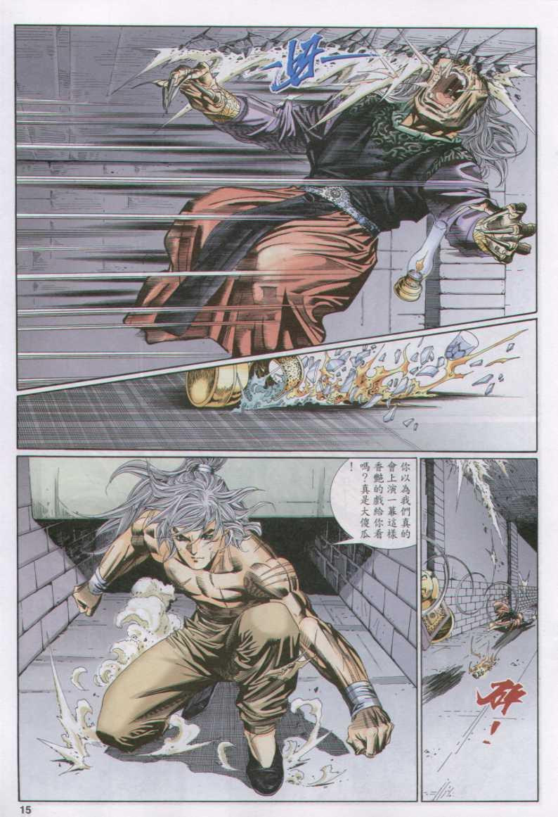 第 15 页