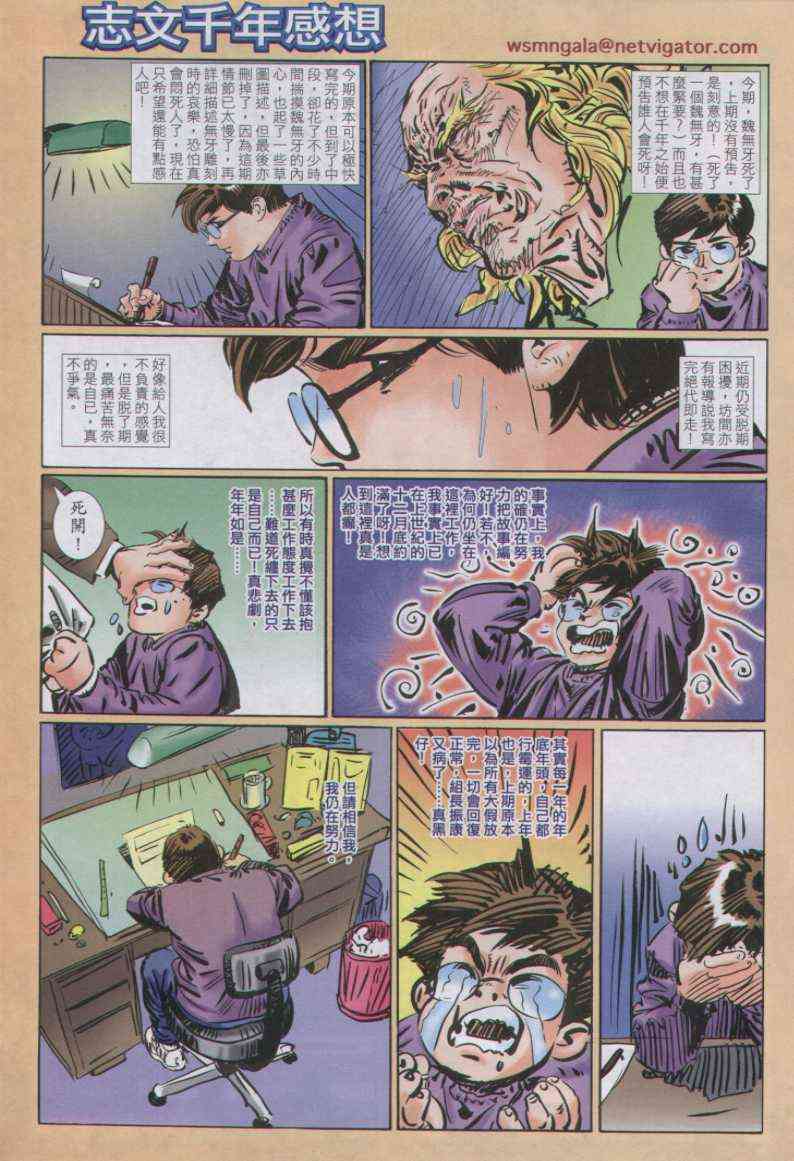 第 31 页