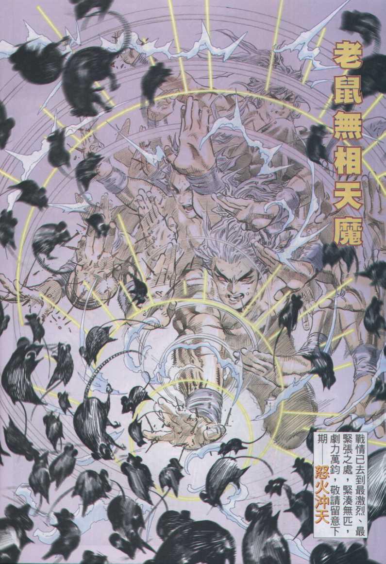 第 30 页