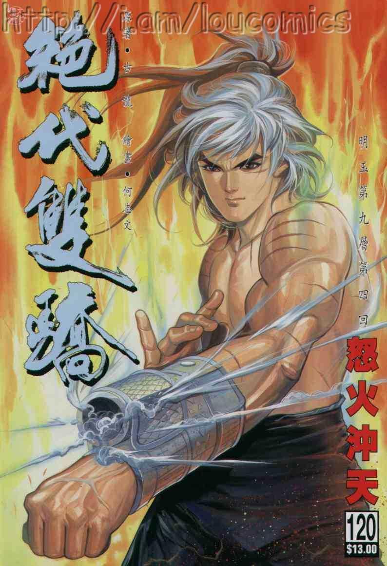 第 16 页