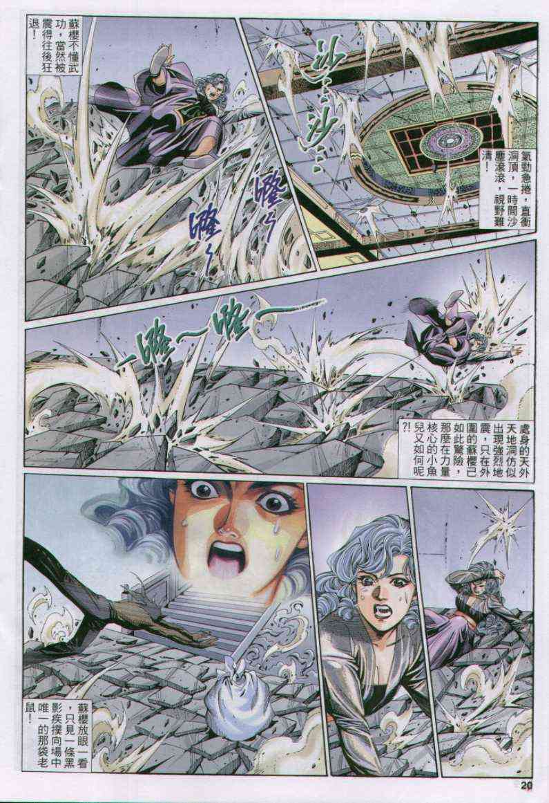 第 35 页