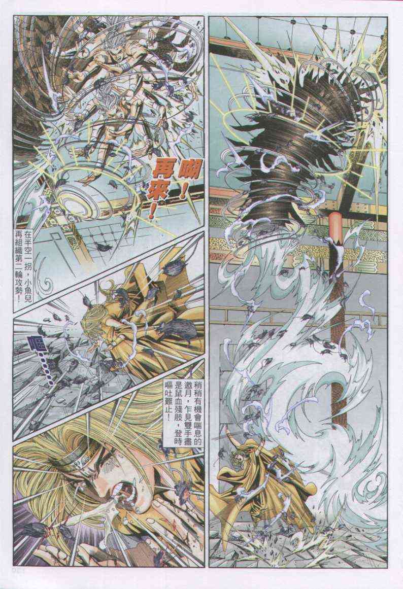 第 9 页