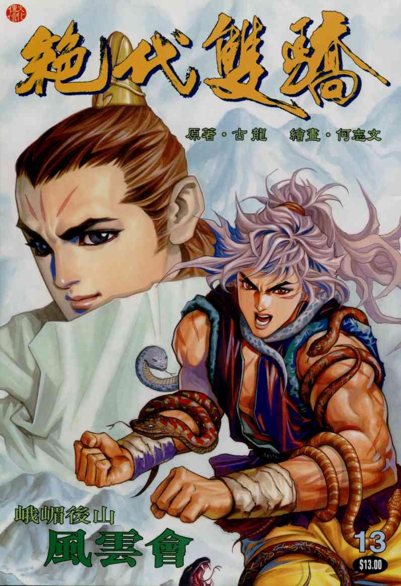 第 1 页