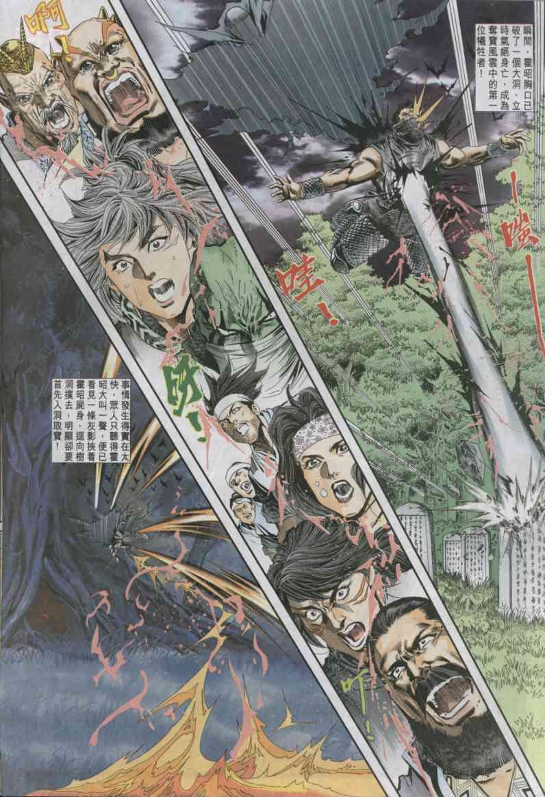 第 28 页