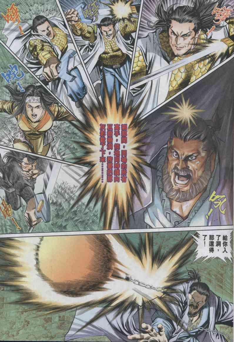 第 29 页